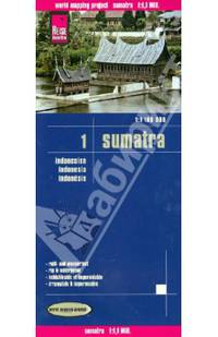Суматра - Индонезия. Карта 1:1 100 000