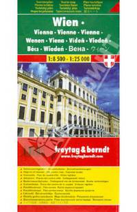 Вена. Туристический план / Vienna: Tourist Map