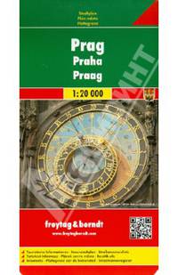 Praga. Прага. Карта 1:20 000