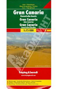 Gran Canaria. Гран-Канария. Карта 1:75 000