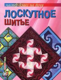 Игрушки из войлока