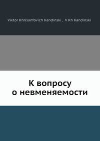 К вопросу о невменяемости
