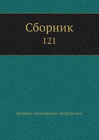 Сборник