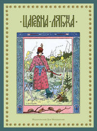 Горшочек, вари! Ум и Счастье