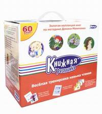 Мир на ладошке. Золотой выпуск. Набор карточек на 6 тем: Чудо-рыбы, Загадочные рептилии, Все работы хороши, Мой маленький оркестр, По следам динозавров, На цветочной полянке + методические рекомендации