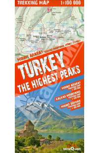 Tutkey. The Higyest Peaks. Trekking Map 1:100000