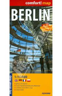 Berlin. Берлин. Ламинированная карта 1: 15000