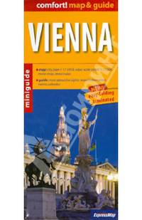 Vienna. Вена. Карта и гид 1:17500