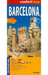 Barcelona. Барселона. Ламинированная карта 1:17500
