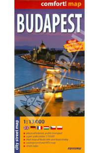 Budapest. Будапешт. Ламинированная карта 1:13000