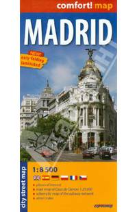 Madrid. Мадрид. Ламинированная карта 1:8500