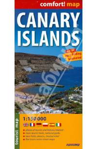 Canary Islands. Канарские острова. Ламинированная карта 1:150 000