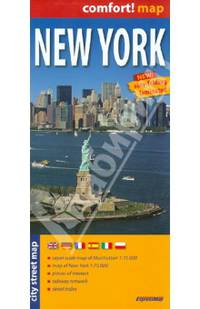 New York. Нью-Йорк. Ламинированная карта 1:75 000