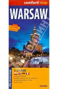 Warsaw. Варшава. Ламинированная карта. 1:29 000