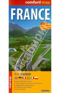 France. Франция. Ламинированная карта 1:1 100 000