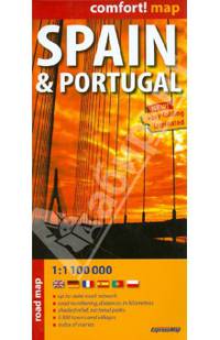 Spain & Portugal. Испания и Португалия. Карта 1:1 100 000