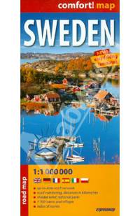 Sweden. Швеция. Карта 1: 1000000