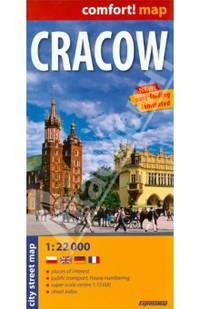 Cracow. Краков. Карта 1:22 000
