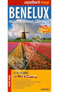 Benelux. Belgium. Netherlands. Luxembourg. Бенелюкс. Карта ламинированная 1:500 000