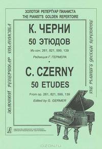 К. Черни. 50 этюдов. Из сочинений 261, 821, 599, 139