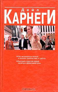 Как наслаждаться жизнью и получать удовольствие от работы. Быстрый и простой способ научиться эффект