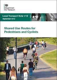 Shared Use Routes for Pedestrians and Cyclists (Local Transport Note)