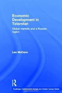 Economic Development in Tatarstan: Global Markets and a Russian Region (Routledge Contemporary Russia and Eastern Europe Series)