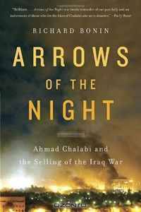 Arrows of the Night: Ahmad Chalabi and the Selling of the Iraq War