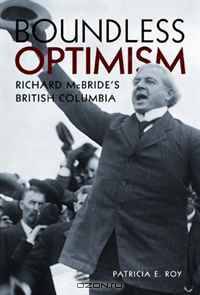 Boundless Optimism: Richard Mcbride