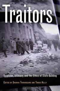 Traitors: Suspicion, Intimacy, and the Ethics of State-Building