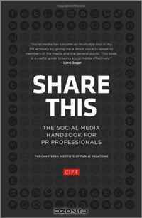 Share This: The Social Media Handbook for PR Professionals