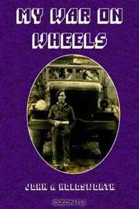 My War On Wheels