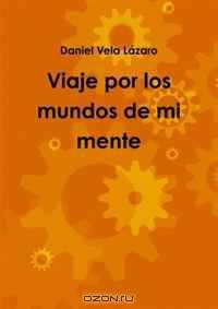 Viaje Por Los Mundos De Mi Mente (Spanish Edition)