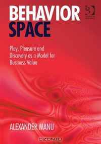 Behavior Space: Play, Pleasure and Discovery As a Model for Business Value