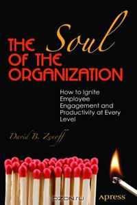 The Soul of the Organization: How to Ignite Employee Engagement and Productivity