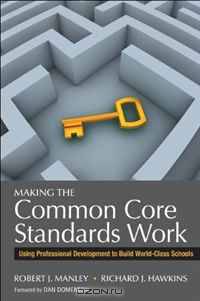 Making the Common Core Standards Work: Using Professional Development to Build World-Class Schools