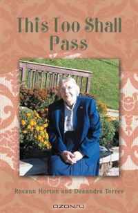 This Too Shall Pass