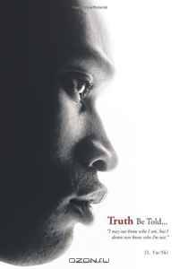 Truth Be Told . . .: "I May Not Know Who I Am, But I Damn Sure Know Who I