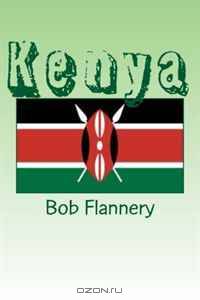 Kenya: My African Education