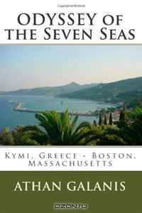 ODYSSEY of the Seven Seas
