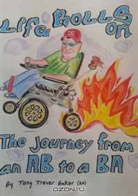 Life Rolls On; The journey from an AB to a BA