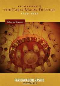Biography Of The Early Malay Doctors 1900-1957 Malaya And Singapore