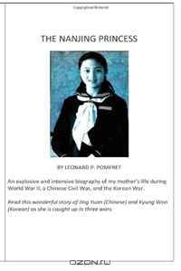 The Nanjing Princess