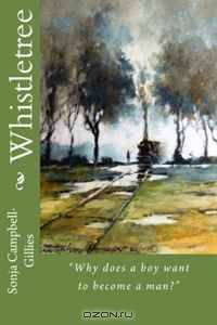 Whistletree: "Why does a boy want to become a man?"