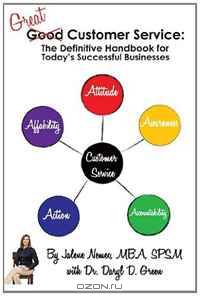 Great Customer Service: The Definitive Handbook for Today