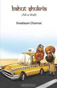 BAHUT SHUKRIA (All is Well) (Volume 1)