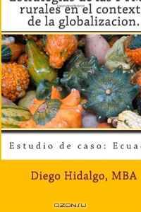 Estrategias de las PYMES rurales en el contexto de la globalizacion. (Spanish Edition)