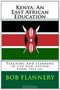 Kenya: An East African Education