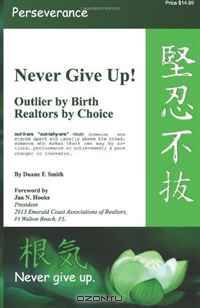 Never Give Up: Outlier by Birth, Realtors by Choice