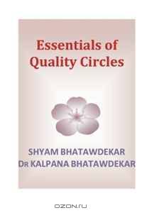 Essentials of Quality Circles (Volume 4)